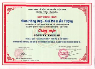 HCV SM183 -CP - Vietbuild 2007.jpg